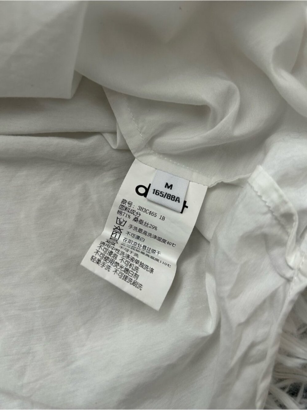 D’zzit Ruffle V-Neck Blouse - Picture 7 of 8